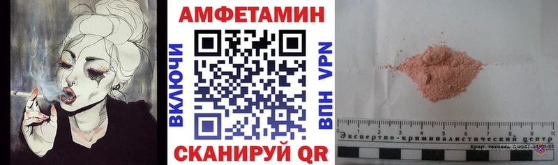 даркнет сайт  Феодосия  Амфетамин Розовый 