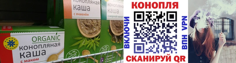 Печенье с ТГК конопля Феодосия