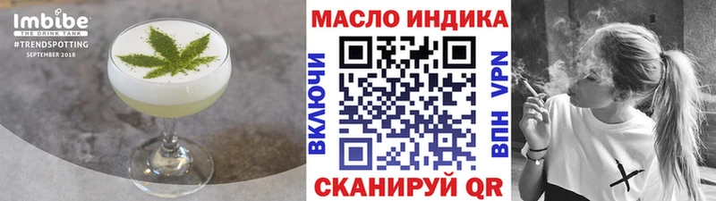 Еда ТГК марихуана  купить наркотики сайты  Феодосия 