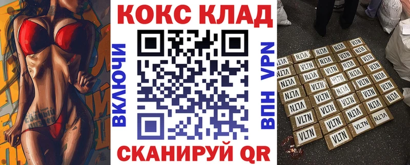 КОКАИН Колумбийский  shop Telegram  ссылка на мегу онион  Феодосия  что такое  
