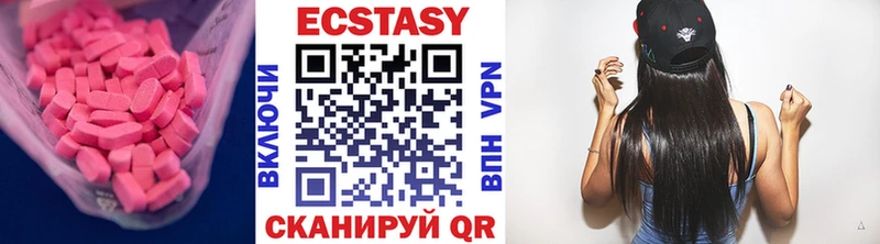 Экстази таблы  Феодосия 