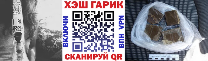 ГАШИШ Cannabis  что такое наркотик  hydra ССЫЛКА  Феодосия 