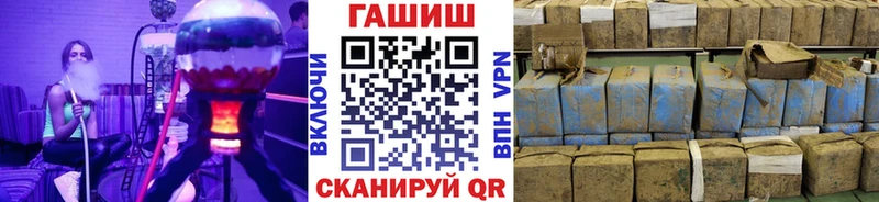 Гашиш индика сатива Феодосия