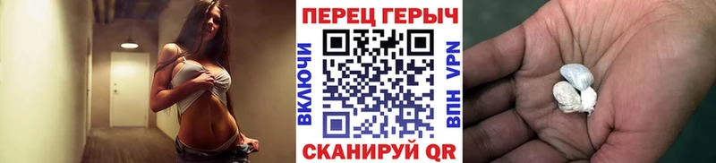 ГЕРОИН VHQ  Феодосия 