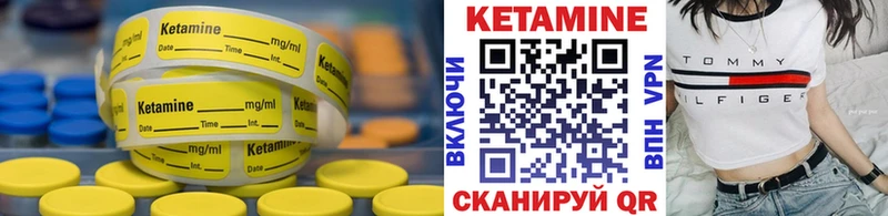 КЕТАМИН ketamine  как найти   Феодосия 
