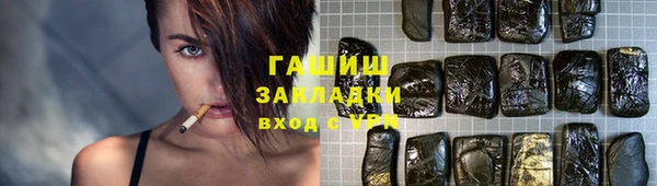 марихуана Алексин
