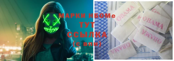 MESCALINE Алзамай
