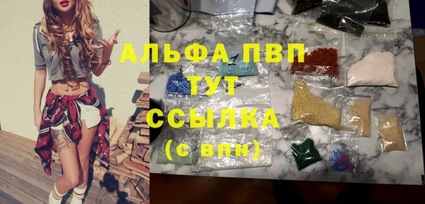 марихуана Алексин