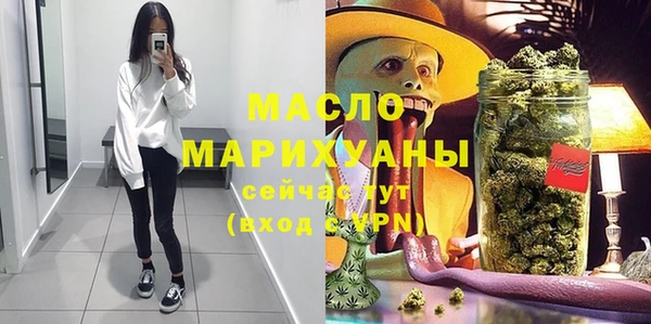 бутират Майский