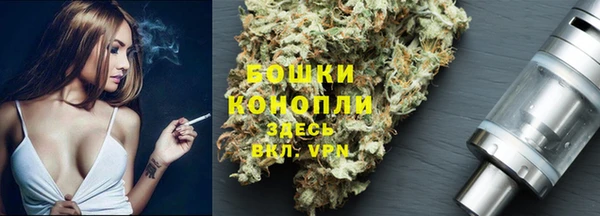 бутират Майский