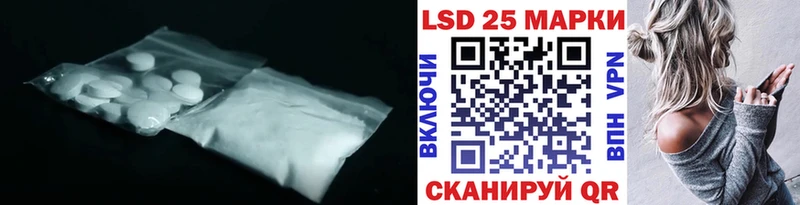 закладки  ссылка на мегу ссылка  LSD-25 экстази ecstasy  Феодосия 