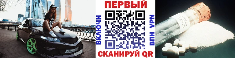 Первитин пудра  купить наркоту  Феодосия 