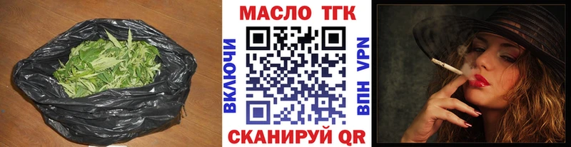 ТГК вейп  Феодосия 